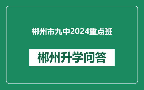 https://whyc.cc/uploads/editor/water/2024-12-29/0e077f4d0d040e4645eaa1c9eb15874b.png