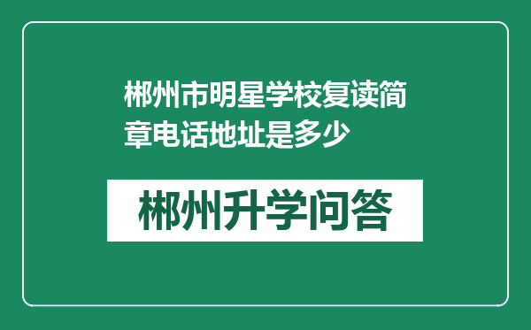 https://whyc.cc/uploads/editor/water/2024-12-29/10c8230001c50fa1fa19b444f922966d.png