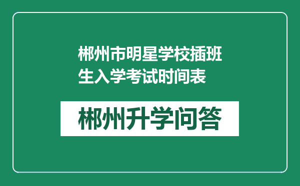 https://whyc.cc/uploads/editor/water/2024-12-29/163eaedc4dddbf80b55d98d6b070eaab.png