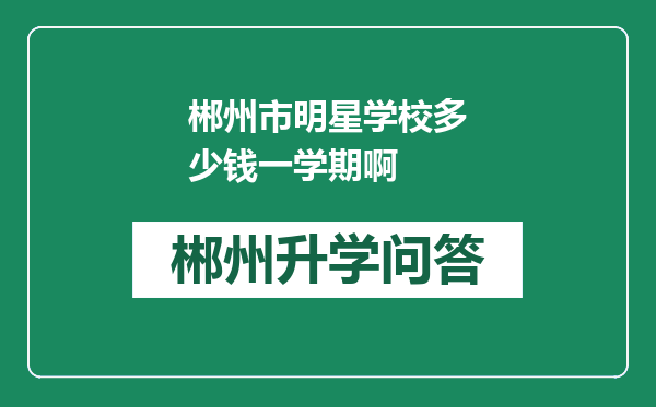 https://whyc.cc/uploads/editor/water/2024-12-29/18d2f5538d49f15539b215aac2020d5b.png