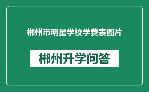 https://whyc.cc/uploads/editor/water/2024-12-29/1bdeecc7799085256bc8d671622f39ae.png