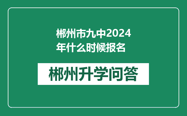 https://whyc.cc/uploads/editor/water/2024-12-29/25da22529326db91e7c9ebf58adf2751.png