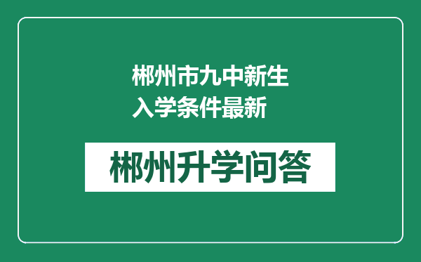 https://whyc.cc/uploads/editor/water/2024-12-29/263a5545c46f22445a480d125a1feb68.png