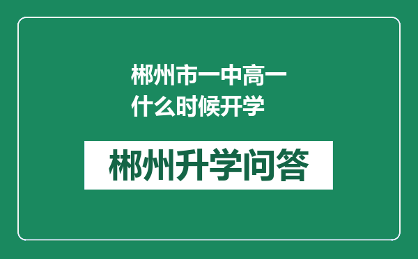 https://whyc.cc/uploads/editor/water/2024-12-29/2bd7178e554428ffb78cba91ea8b97d7.png