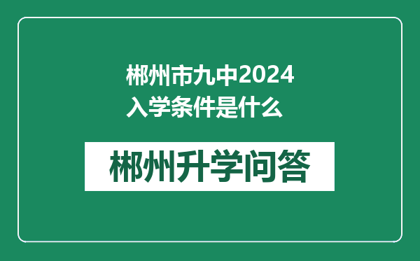 https://whyc.cc/uploads/editor/water/2024-12-29/3659500163be7080a484466451de85d5.png