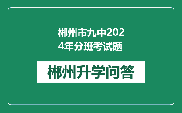 https://whyc.cc/uploads/editor/water/2024-12-29/3b9a2e47d38702fcea1dcb4029b3c14e.png