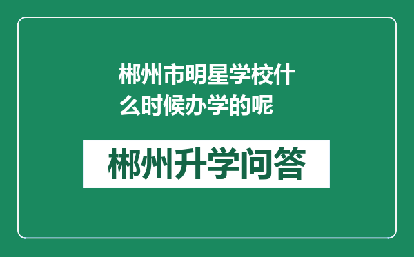 https://whyc.cc/uploads/editor/water/2024-12-29/4b87c7f034d8984330f963881e7280f3.png