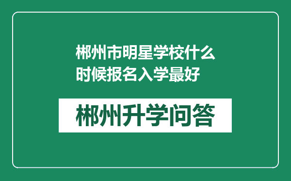 https://whyc.cc/uploads/editor/water/2024-12-29/51441d3bf556abf221015b80164d78a2.png