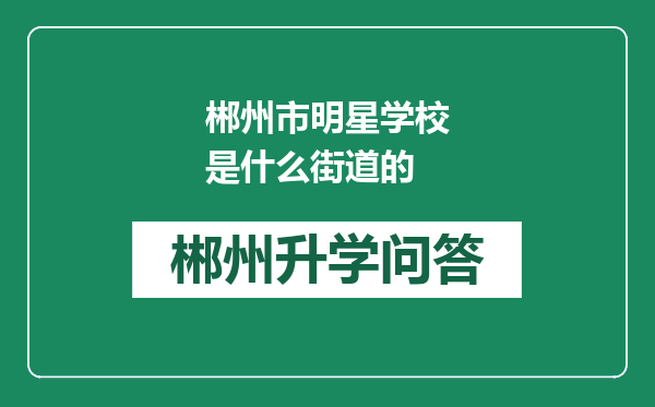 https://whyc.cc/uploads/editor/water/2024-12-29/5380cef63ba7d09c32a7fead66ddb100.png