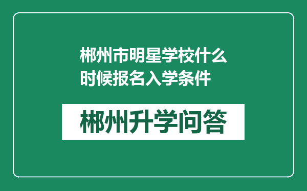 https://whyc.cc/uploads/editor/water/2024-12-29/547d34863232aaca59c2080099069185.png