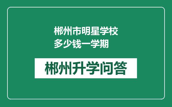 https://whyc.cc/uploads/editor/water/2024-12-29/5d17274218986336aa69e2aef0a556cb.png