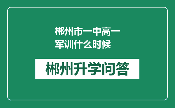 https://whyc.cc/uploads/editor/water/2024-12-29/60985f0e867b484a119f15789dba5bf7.png