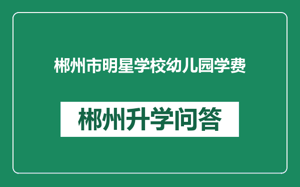 https://whyc.cc/uploads/editor/water/2024-12-29/63ae910f63880e7e5848ef5756f71d67.png