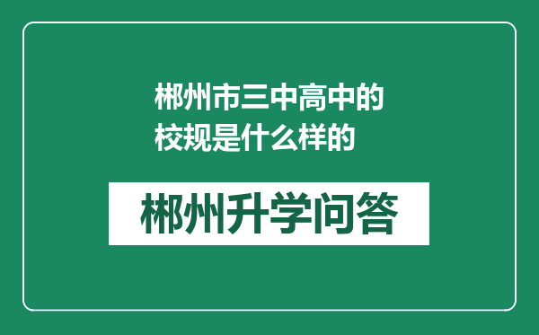https://whyc.cc/uploads/editor/water/2024-12-29/69b8a93ccf7d9340a3ed8e667395430f.png