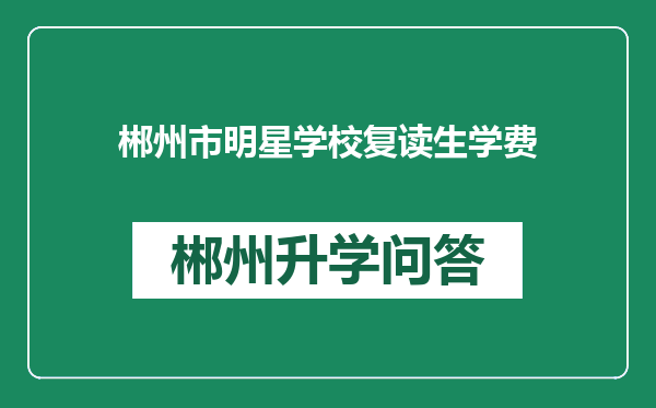 https://whyc.cc/uploads/editor/water/2024-12-29/6a8539a8ad785e6764fa513eb0148cd4.png