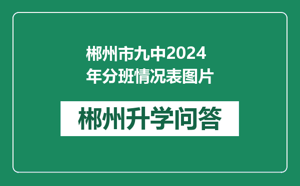 https://whyc.cc/uploads/editor/water/2024-12-29/6f6d67d6dbe70e25e5910723b3cc056a.png