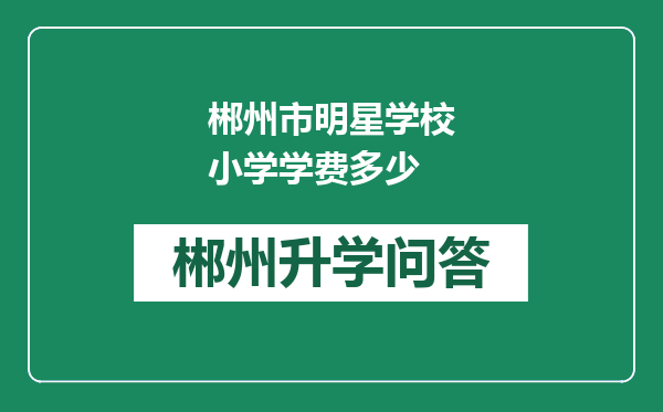 https://whyc.cc/uploads/editor/water/2024-12-29/73cba40f45a7a1198330c2ddd8d2d2f9.png