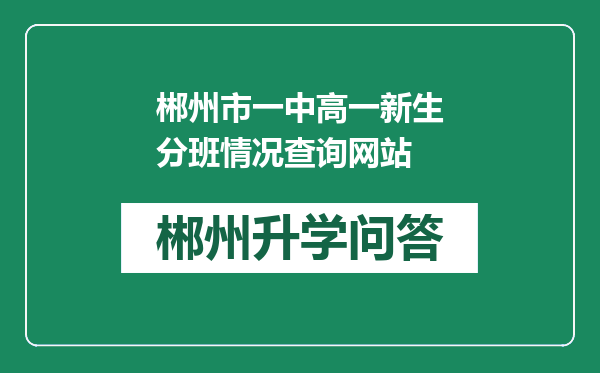 https://whyc.cc/uploads/editor/water/2024-12-29/7cc2124188e0c88703c0b4888cf14776.png