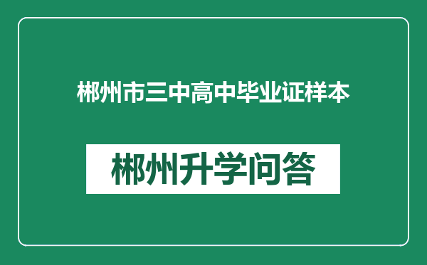 https://whyc.cc/uploads/editor/water/2024-12-29/7f1fa1148300070de54b75081a79288c.png