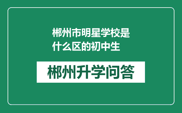 https://whyc.cc/uploads/editor/water/2024-12-29/905960a390415a66fbef731f35e91811.png