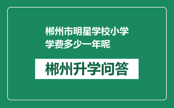 https://whyc.cc/uploads/editor/water/2024-12-29/9d312a11e0ecf0505a1bd5ae5bfaff64.png