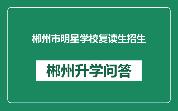 https://whyc.cc/uploads/editor/water/2024-12-29/a613f49b1ab71bcb8fb1eb5c133cf87a.png