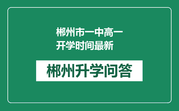 https://whyc.cc/uploads/editor/water/2024-12-29/a9e064a6efb82732ff447aeb1b1350bd.png