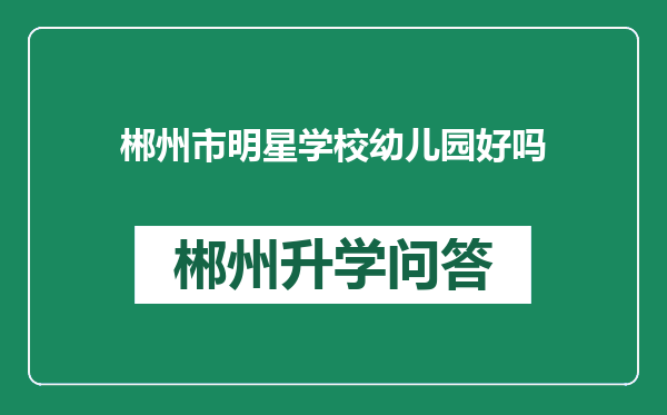 https://whyc.cc/uploads/editor/water/2024-12-29/b09ca3b17bfceaedede887b8f030132e.png