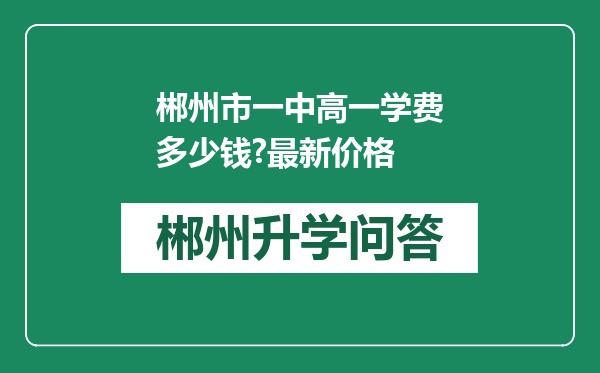 https://whyc.cc/uploads/editor/water/2024-12-29/bb4711366f061ec55045ddb7f4d182ee.png