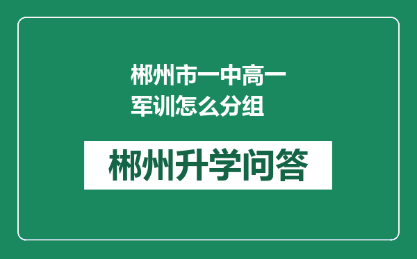 https://whyc.cc/uploads/editor/water/2024-12-29/bcbcd827d3e6f3b32ebe68467008acb3.png