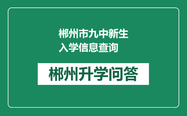 https://whyc.cc/uploads/editor/water/2024-12-29/c116f4b884abbe7301467eb189a0e5d0.png