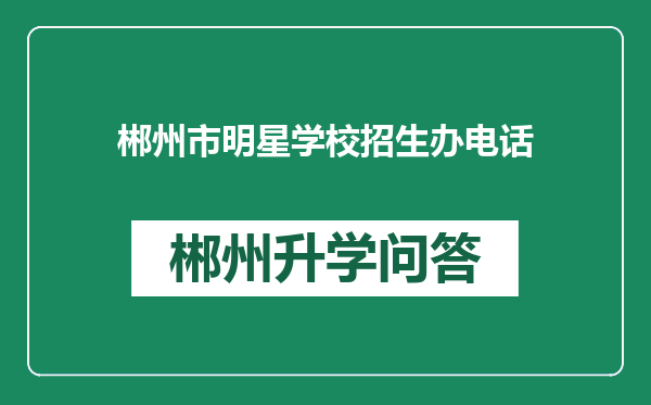 https://whyc.cc/uploads/editor/water/2024-12-29/c5d16520525ef4ff6597ee3ae0043ede.png