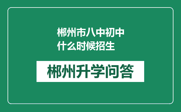 https://whyc.cc/uploads/editor/water/2024-12-29/c611bbc5ea9c03648c3cb4dc12790606.png