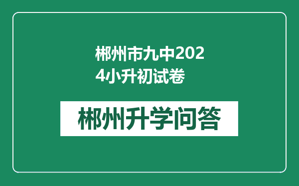 https://whyc.cc/uploads/editor/water/2024-12-29/c677d5fac2f933ecb7e2fc4655600424.png