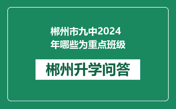 https://whyc.cc/uploads/editor/water/2024-12-29/d092a8c24bec2bfd63db608857775880.png