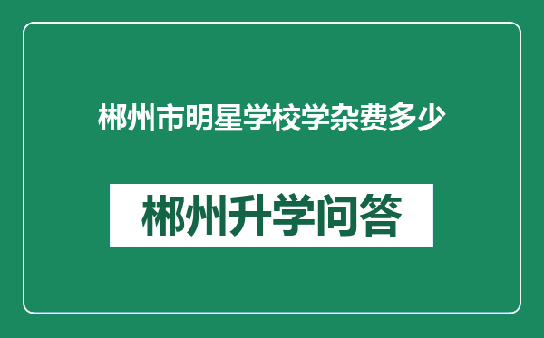 https://whyc.cc/uploads/editor/water/2024-12-29/d227d6740024d55b0b4324228bf4a912.png