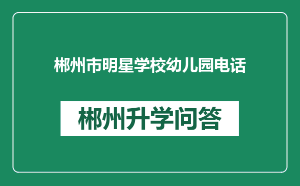 https://whyc.cc/uploads/editor/water/2024-12-29/d2aa38859c53d28697a9a9a4ef69ea1c.png