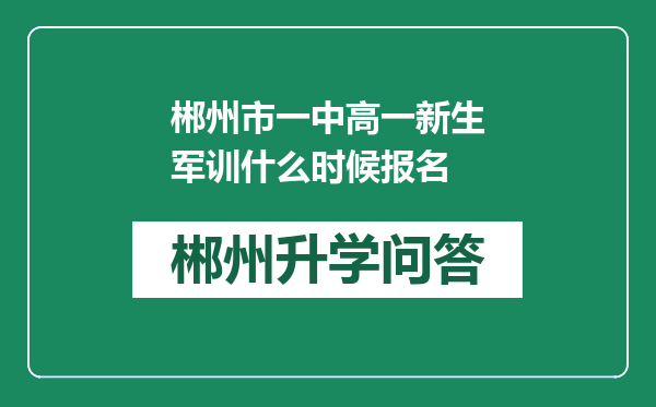 https://whyc.cc/uploads/editor/water/2024-12-29/d40d1bd5db616863bd5b927e2db4f9fb.png