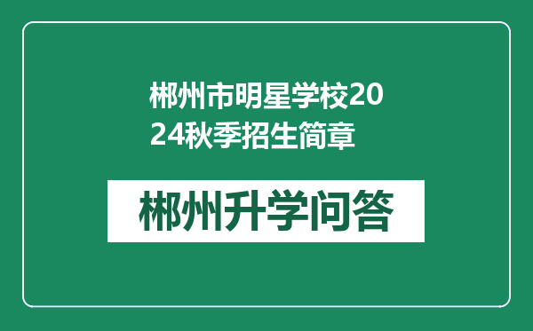 https://whyc.cc/uploads/editor/water/2024-12-29/d7d096f0a75f8da848892d5930111328.png