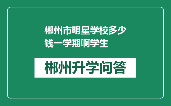https://whyc.cc/uploads/editor/water/2024-12-29/d991081fa7b34a8f9ae84b6e6a274cbd.png