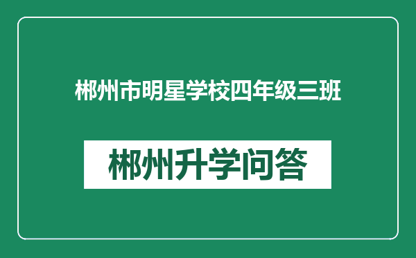 https://whyc.cc/uploads/editor/water/2024-12-29/da798478de905248c463efcbdacc6882.png