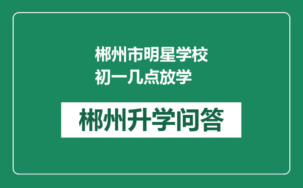 https://whyc.cc/uploads/editor/water/2024-12-29/e0546fb264d91e2c18d3c8d53b4bc201.png