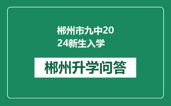 https://whyc.cc/uploads/editor/water/2024-12-29/e3957a2bd5b778dcc7a06722b0761d1b.png