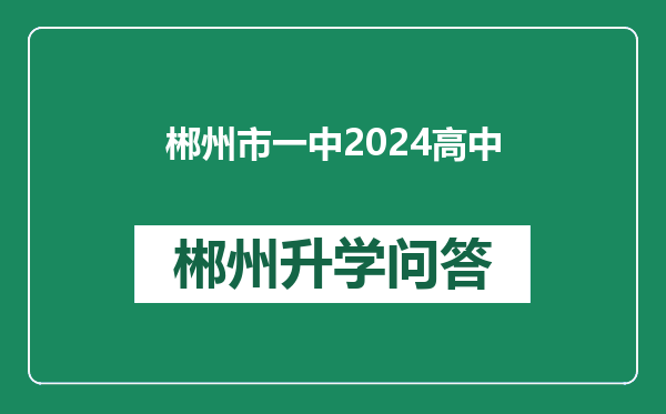 https://whyc.cc/uploads/editor/water/2024-12-30/0277b55bf27e96beb170bc901c0f5f77.png