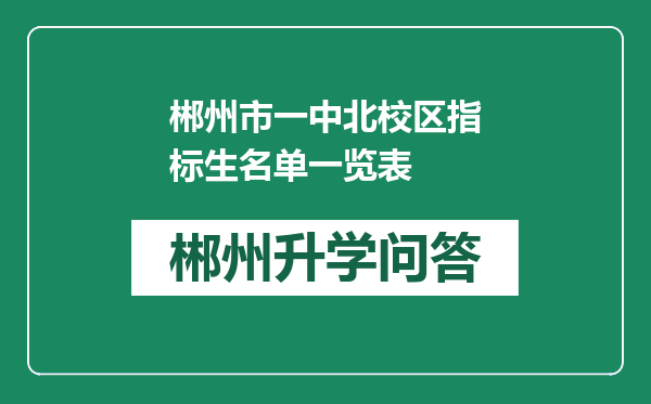 https://whyc.cc/uploads/editor/water/2024-12-30/036748860f64a9f4a932581248e4477b.png