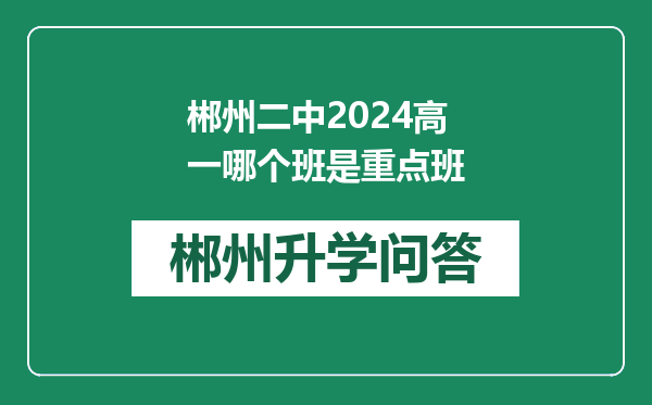 https://whyc.cc/uploads/editor/water/2024-12-30/05e98adf04ae6e28c9f1789e17a1ed76.png