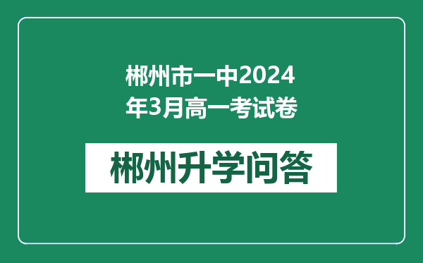 https://whyc.cc/uploads/editor/water/2024-12-30/0d38702616b3eb727cc19ea025131603.png