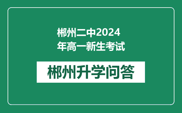 https://whyc.cc/uploads/editor/water/2024-12-30/126b82a9dc561c948707bc1a7c3418ef.png