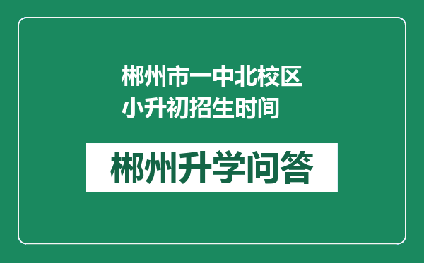 https://whyc.cc/uploads/editor/water/2024-12-30/15c1755fdbb25ce330a01d57d5f12252.png