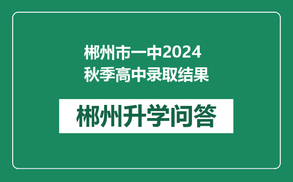 https://whyc.cc/uploads/editor/water/2024-12-30/1aa5bf9ed0f944d88a4b4c487bde0c6e.png